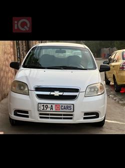 شيفروليه أفيو